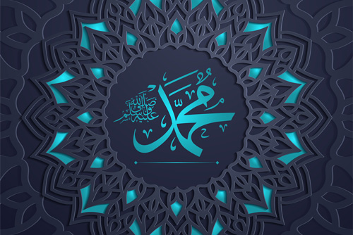 دانلود وکتور نام حضرت محمد سلام الله علیها ویژه مبعث رسول اکرم بصورت لایه باز کد 6